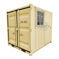 8ft Small Cubic Shipping Container#color_beige